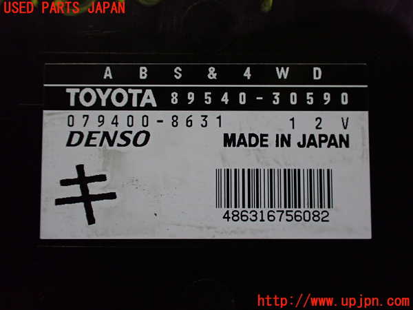2UPJ-9239136125]クラウン エステート(JZS173W)ABSコンピューター 中古_4