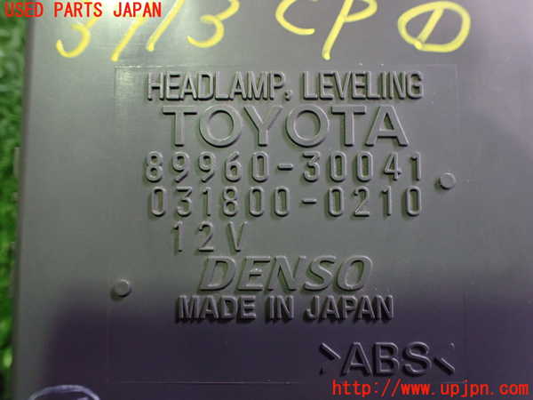 2UPJ-9239136146]クラウン エステート(JZS173W)コンピューター1 中古_4