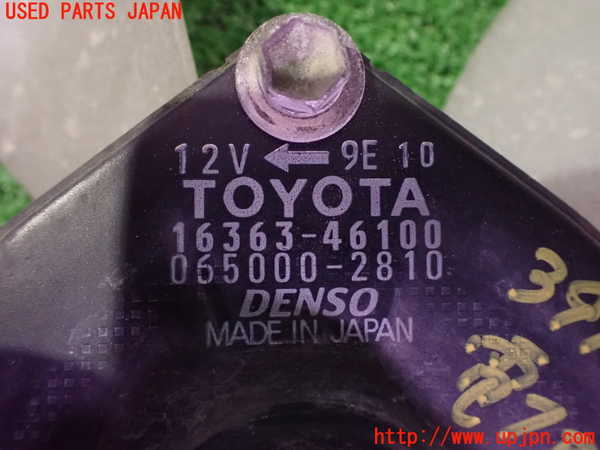 2UPJ-9239136836]クラウン エステート(JZS173W)電動ファン1 中古_2