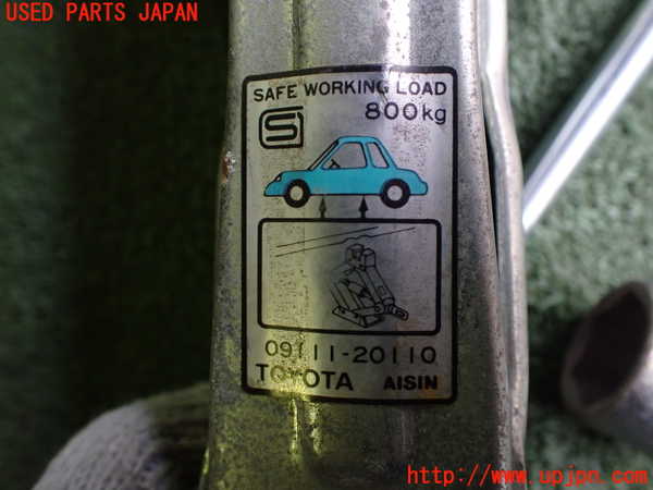 2UPJ-9239137805]クラウン エステート(JZS173W)車載工具 中古_2