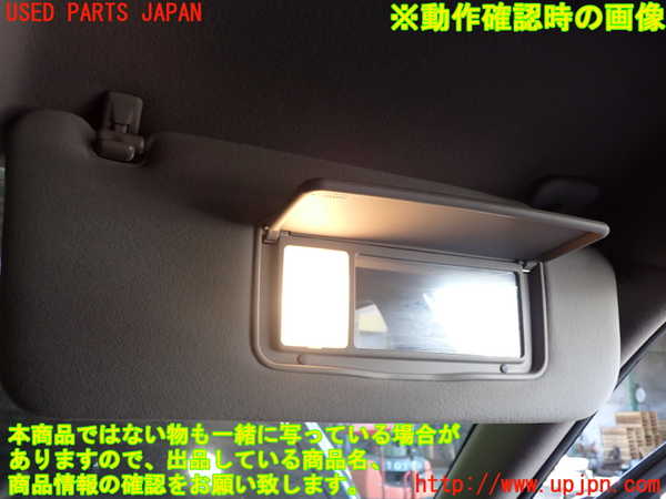 2UPJ-9239137625]クラウン エステート(JZS173W)室内サンバイザー右側 中古_4