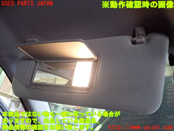 2UPJ-9239137630]クラウン エステート(JZS173W)室内サンバイザー左側 中古_4