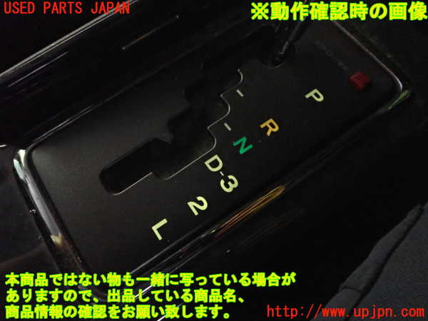 2UPJ-9239137555]クラウン エステート(JZS173W)ATシフトレバー 中古_3