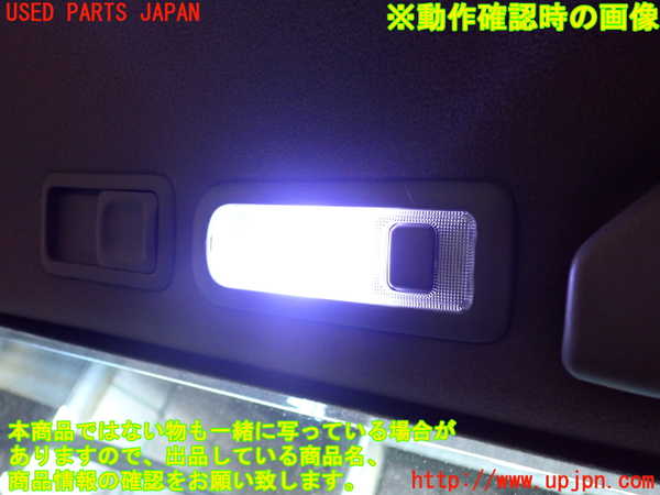 2UPJ-9239136412]クラウン エステート(JZS173W)ルームランプ2 (2列目左右) 中古_3
