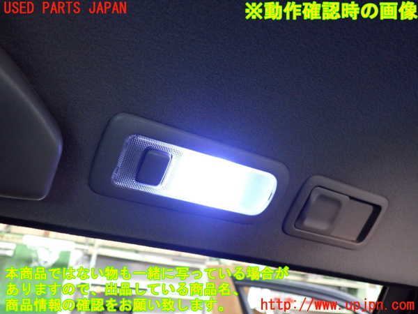 2UPJ-9239136412]クラウン エステート(JZS173W)ルームランプ2 (2列目左右) 中古_4