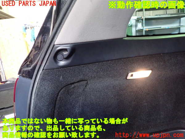 2UPJ-9239136414]クラウン エステート(JZS173W)ルームランプ4 (ラゲッジ左) 中古_4