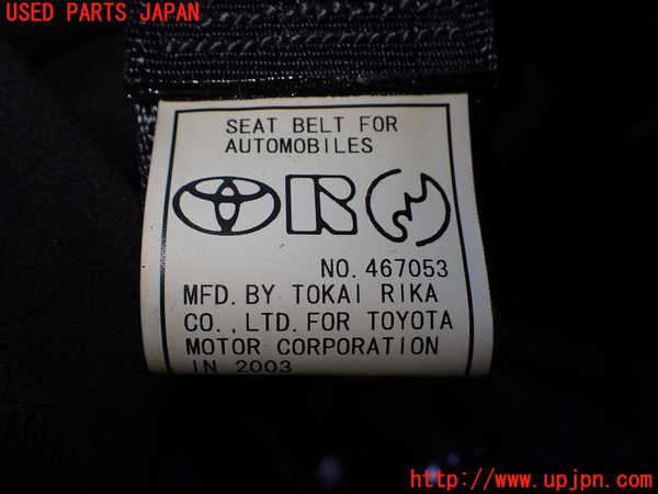 2UPJ-9239137155]クラウン エステート(JZS173W)右2列目シートベルト 中古_2