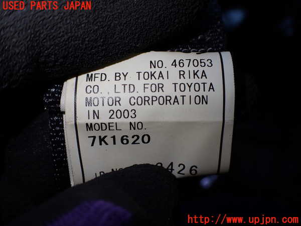 2UPJ-9239137155]クラウン エステート(JZS173W)右2列目シートベルト 中古_3