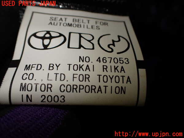 2UPJ-9239137185]クラウン エステート(JZS173W)左2列目シートベルト 中古_2