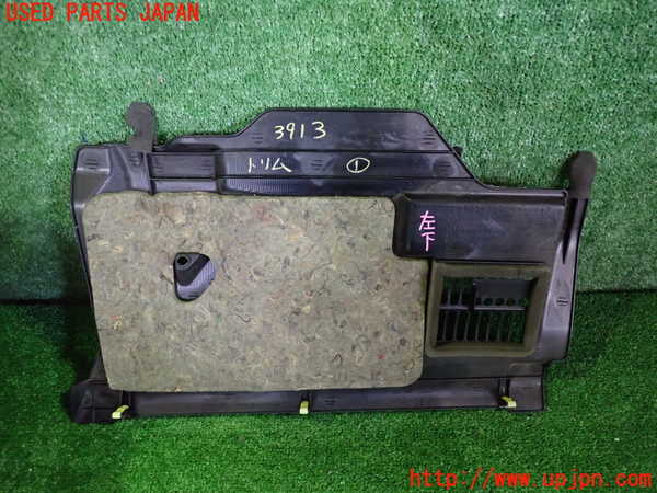 2UPJ-9239137691]クラウン エステート(JZS173W)内装トリム類1 中古_2