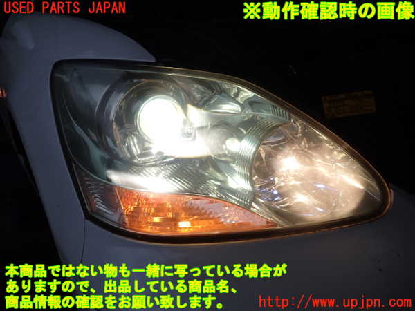 2UPJ-9239141130]セルシオ(UCF31)右ヘッドライト HID 中古_4