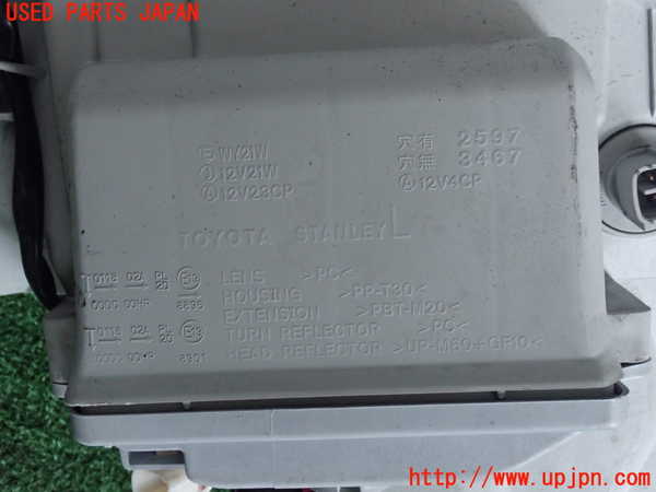 2UPJ-9239141132]セルシオ(UCF31)左ヘッドライト HID 中古_3