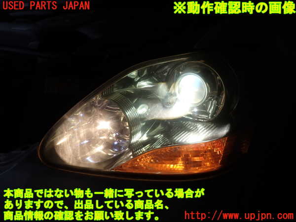 2UPJ-9239141132]セルシオ(UCF31)左ヘッドライト HID 中古_4