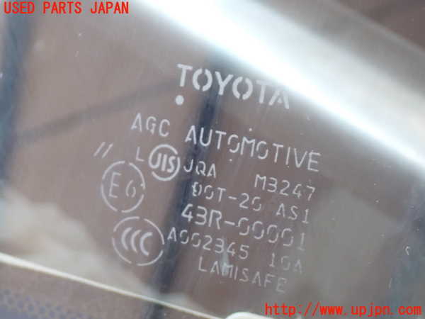 2UPJ-9239141195]セルシオ(UCF31)フロントガラス 中古(43R-00001 M3247)_4