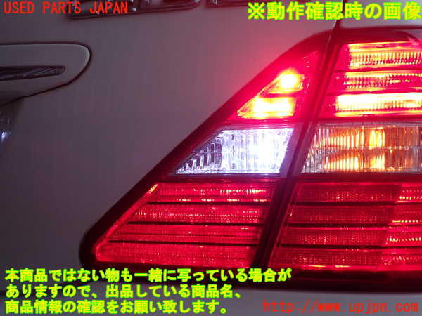 2UPJ-9239141550]セルシオ(UCF31)右リアフィニッシャー 中古_5