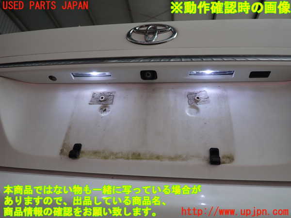 2UPJ-9239141500]セルシオ(UCF31)トランク 中古_5