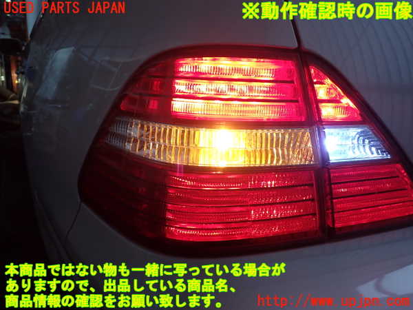 2UPJ-9239141536]セルシオ(UCF31)左テールランプ 中古_5