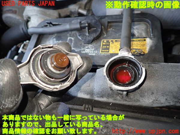2UPJ-9239142321]セルシオ(UCF31)ラジエーター1 中古_4