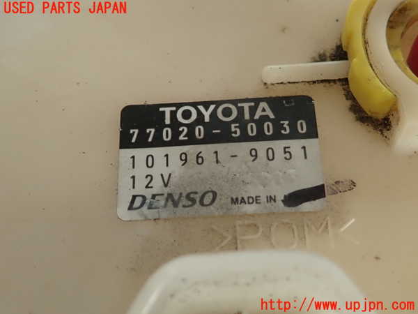 2UPJ-9239142510]セルシオ(UCF31)燃料ポンプ 中古_4