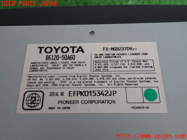 2UPJ-9239146500]セルシオ(UCF31)CD&MDプレイヤー 中古_3