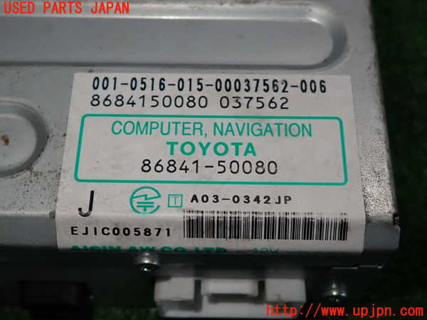 2UPJ-9239146589]セルシオ(UCF31)カーナビゲーション DVD 中古_4