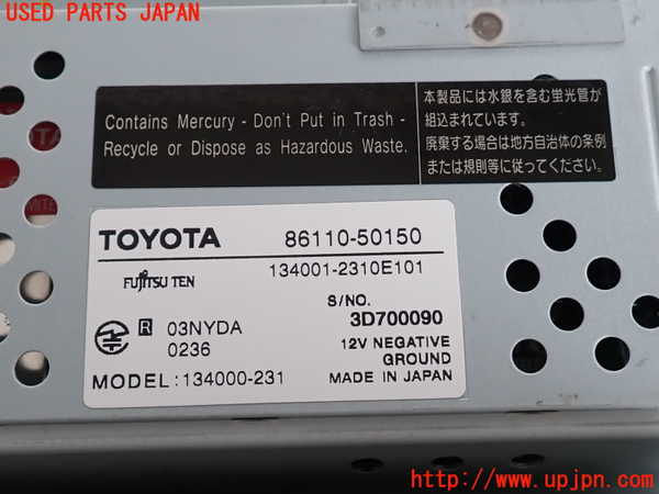 2UPJ-9239146629]セルシオ(UCF31)モニター 中古_3