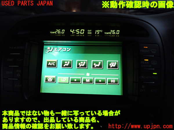 2UPJ-9239146629]セルシオ(UCF31)モニター 中古_4