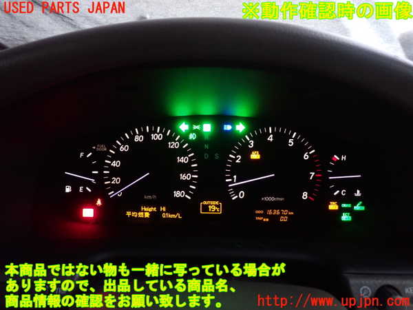 2UPJ-9239146170]セルシオ(UCF31)スピードメーター 中古_5