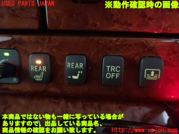 2UPJ-9239146306]セルシオ(UCF31)スイッチ1 中古_4