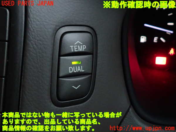 2UPJ-9239146310]セルシオ(UCF31)スイッチ5 中古_4