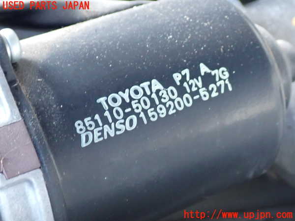 2UPJ-9239146770]セルシオ(UCF31)フロントワイパーモーター 中古_2