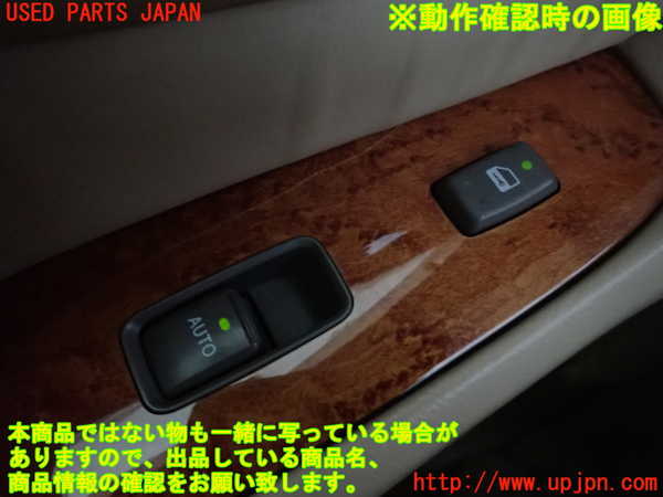 2UPJ-9239146245]セルシオ(UCF31)左前パワーウィンドウスイッチ 中古_5