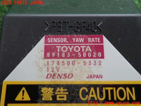 2UPJ-9239146381]セルシオ(UCF31)センサー1 中古_3