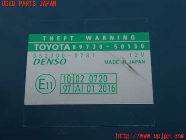 2UPJ-9239146110]セルシオ(UCF31)エンジンコンピューター 中古_3