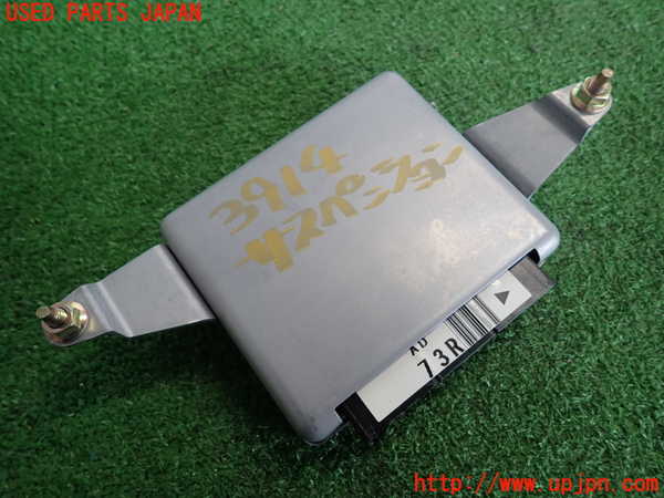 2UPJ-9239146120]セルシオ(UCF31)サスペンションコンピューター 中古_2