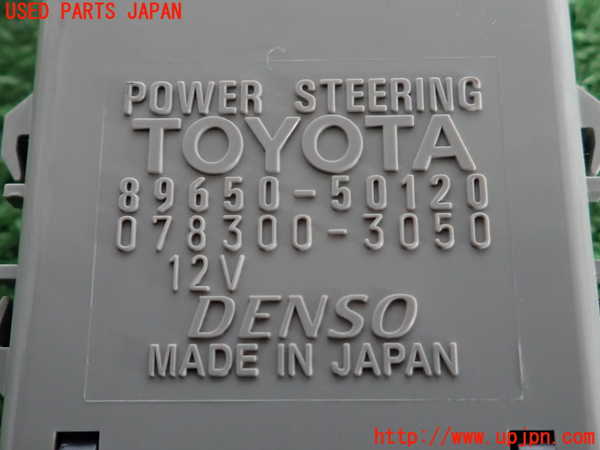 2UPJ-9239146135]セルシオ(UCF31)パワステコンピューター 中古_3