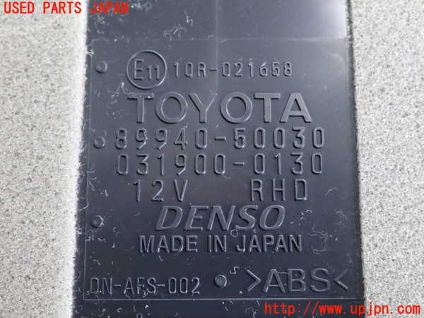2UPJ-9239146148]セルシオ(UCF31)コンピューター3 中古_3