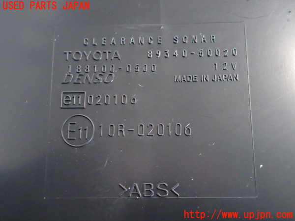 2UPJ-9239146152]セルシオ(UCF31)コンピューター7 中古_3