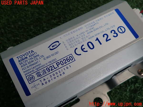 2UPJ-9239146154]セルシオ(UCF31)コンピューター9 中古_3