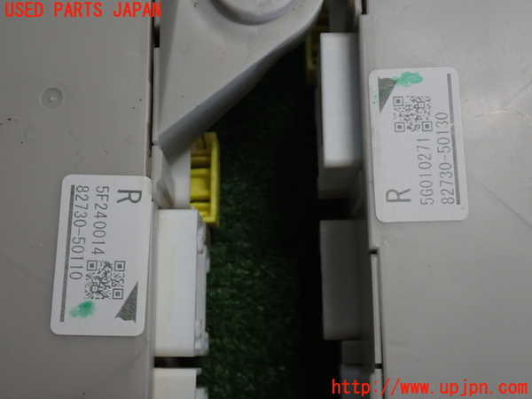 2UPJ-9239146742]セルシオ(UCF31)ヒューズボックス2 中古_5