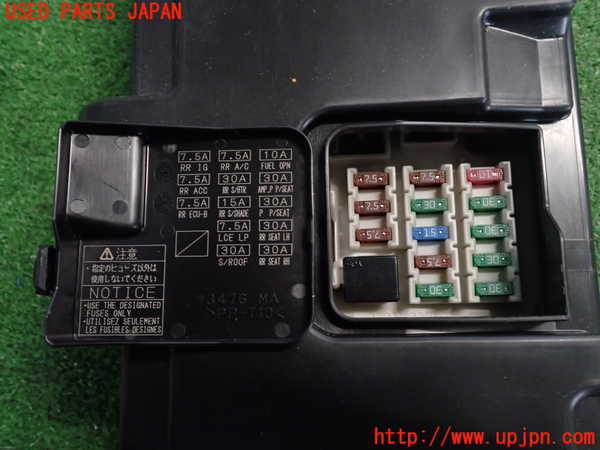 2UPJ-9239146743]セルシオ(UCF31)ヒューズボックス3 中古_4