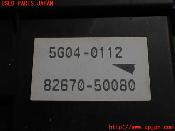 2UPJ-9239146743]セルシオ(UCF31)ヒューズボックス3 中古_5