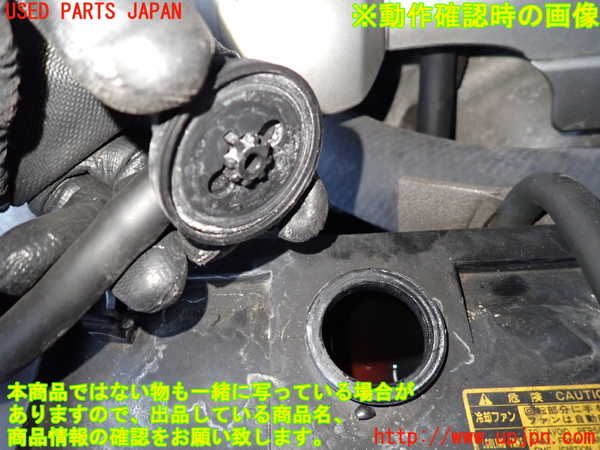 2UPJ-9239146836]セルシオ(UCF31)電動ファン1 中古_4