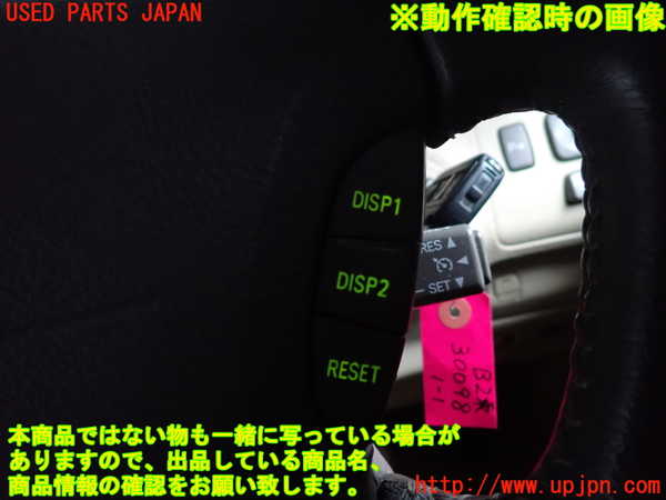2UPJ-9239147855]セルシオ(UCF31)ステアリングホイール 中古_5