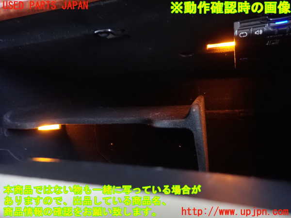 2UPJ-9239147516]セルシオ(UCF31)グローブボックス1 中古_4