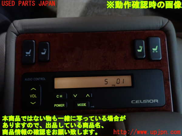 2UPJ-9239147385]セルシオ(UCF31)リアシート 中古_5