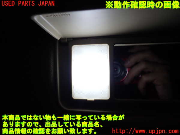 2UPJ-9239147625]セルシオ(UCF31)室内サンバイザー右側 中古_4