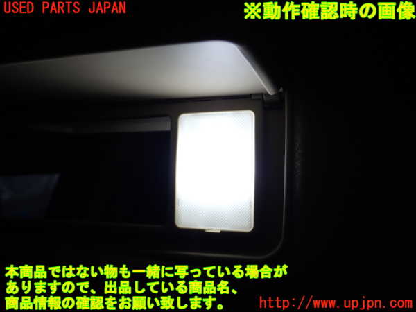 2UPJ-9239147630]セルシオ(UCF31)室内サンバイザー左側 中古_4