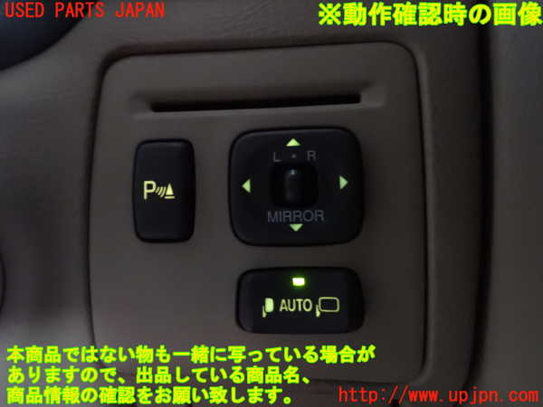 2UPJ-9239146280]セルシオ(UCF31)ミラースイッチ 中古_3