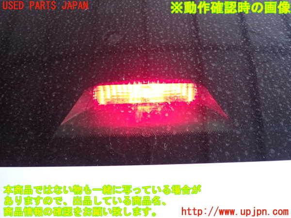 2UPJ-9239147761]セルシオ(UCF31)トノカバー1 中古_4